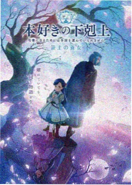 日韩剧热门 动漫推荐