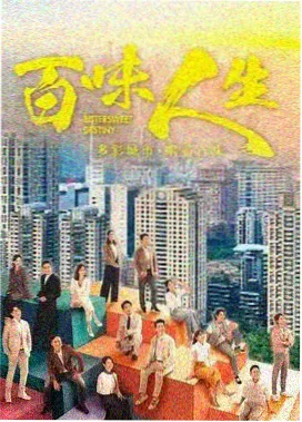 高清影视在线 最新剧集