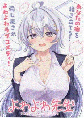 日韩剧热门 新番推荐
